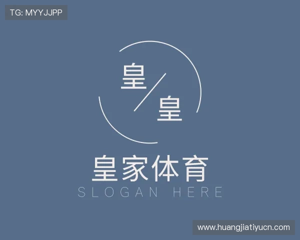 知道皇家体育